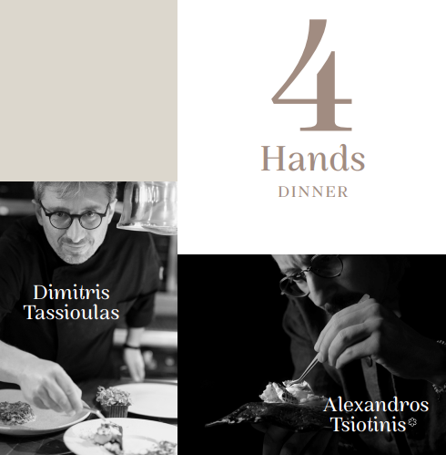 
Portraits of Dimitris Tassioulas and Alexander Tsiotinis for Four hands dinner