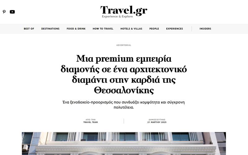 Travel.gr article about premium stay in architectural gem ON Residence Hotel