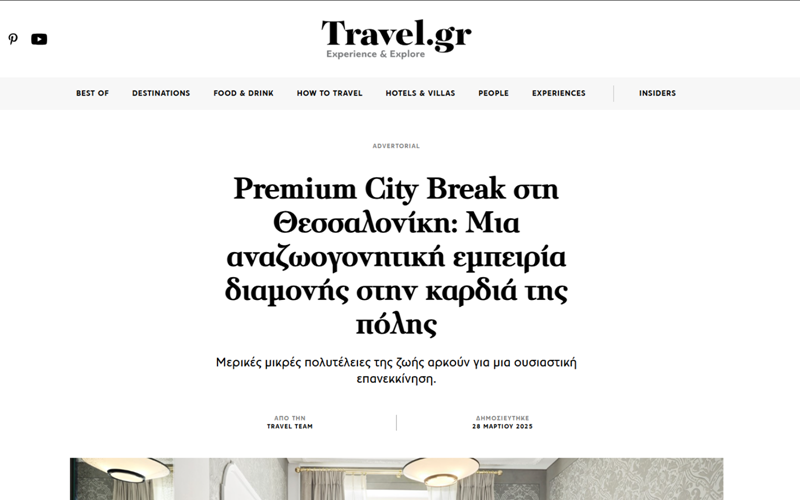 Travel.gr article featuring Premium city break experience at ON Residence Hotel